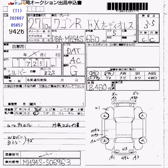 SUZUKI WAGON R