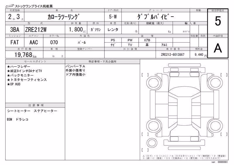 TOYOTA COROLLA