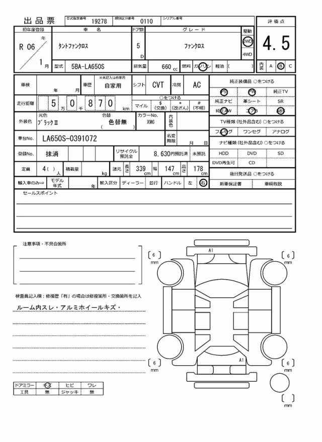 DAIHATSU TANTO