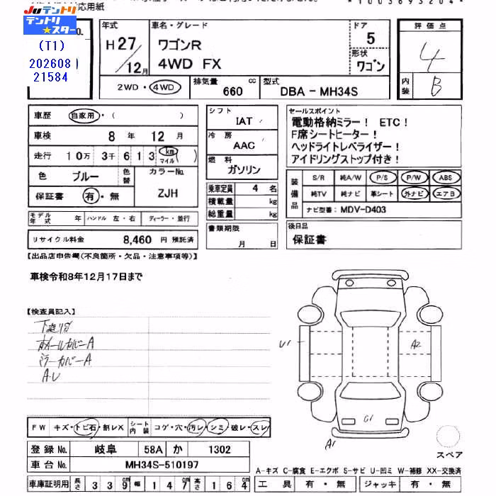 SUZUKI WAGON R