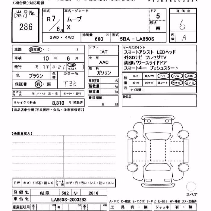 DAIHATSU MOVE