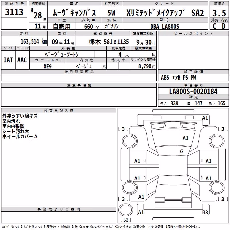 DAIHATSU MOVE CANBUS