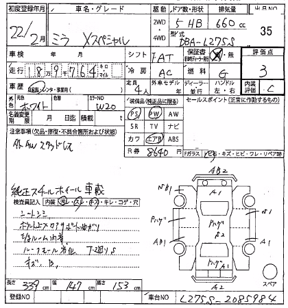 DAIHATSU MIRA