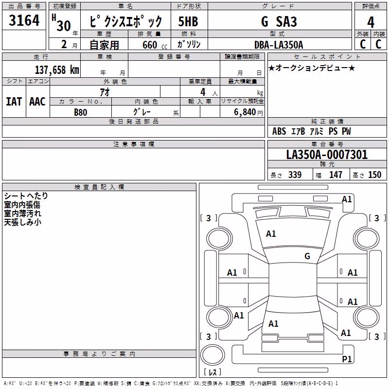 TOYOTA PIXIS EPOCH