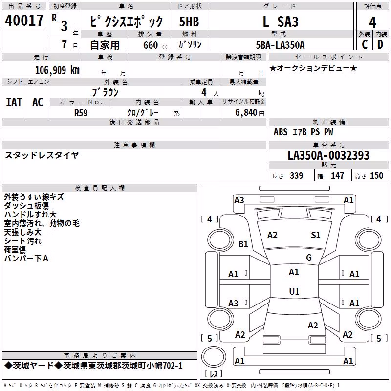 TOYOTA PIXIS EPOCH