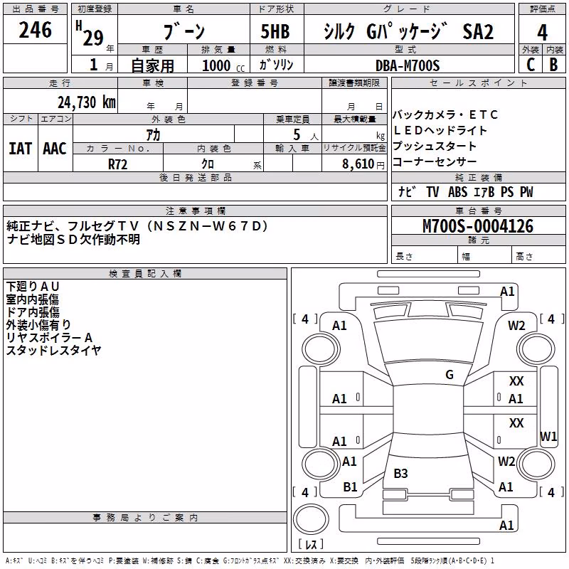 DAIHATSU BOON
