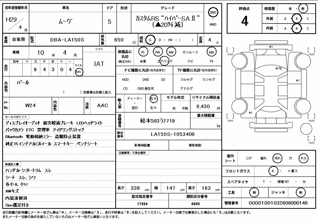 DAIHATSU MOVE