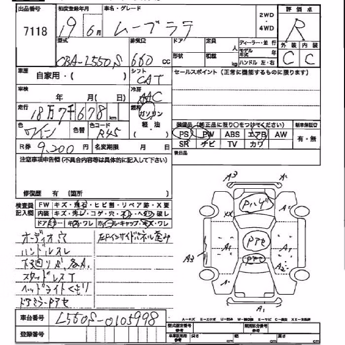 DAIHATSU MOVE LATTE