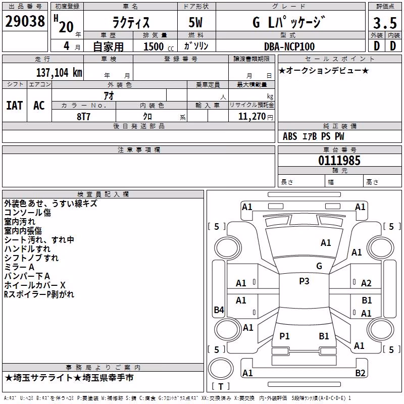 TOYOTA RACTIS