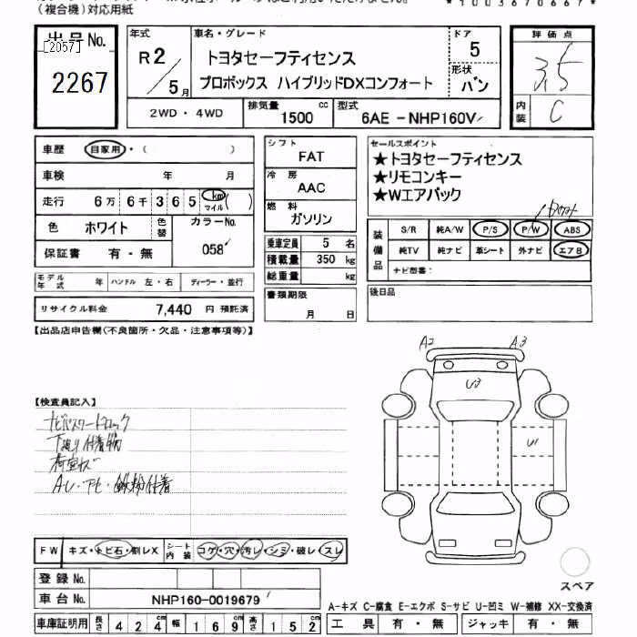 TOYOTA PROBOX