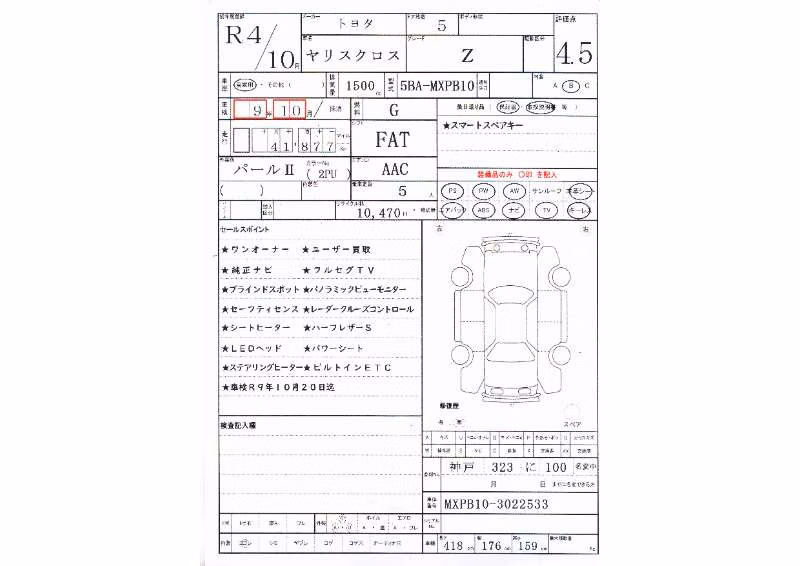 TOYOTA YARIS CROSS