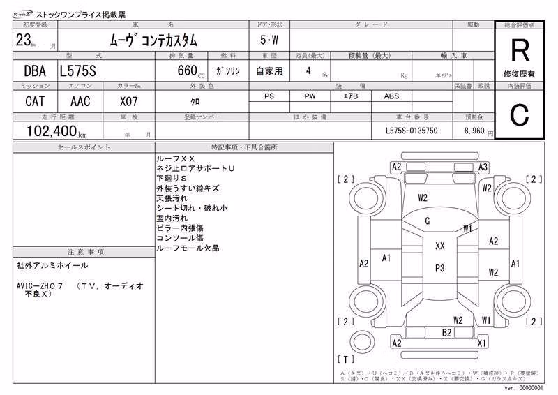 DAIHATSU MOVE CONTE