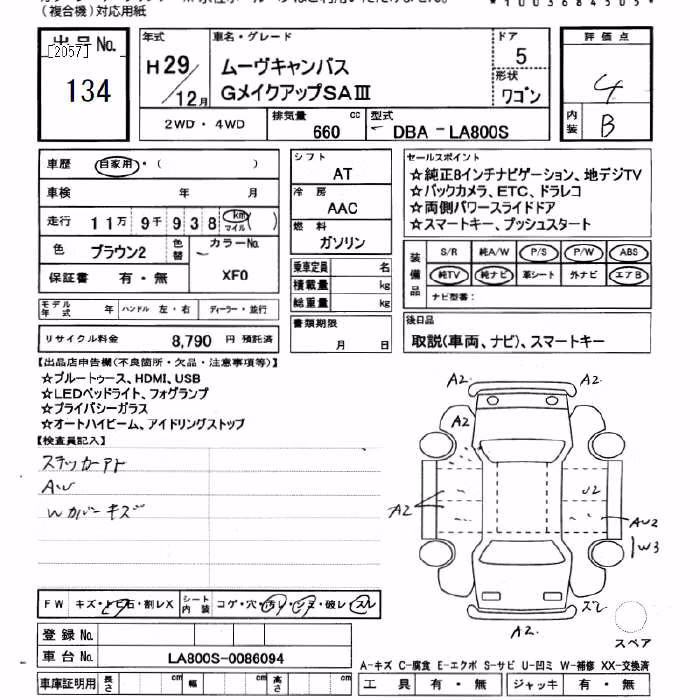 DAIHATSU MOVE CANBUS