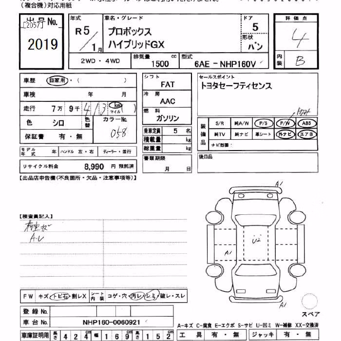 TOYOTA PROBOX