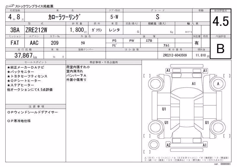 TOYOTA COROLLA