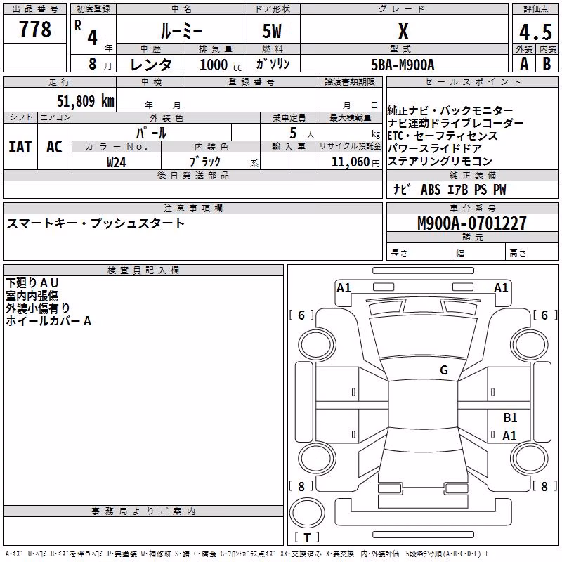 TOYOTA ROOMY