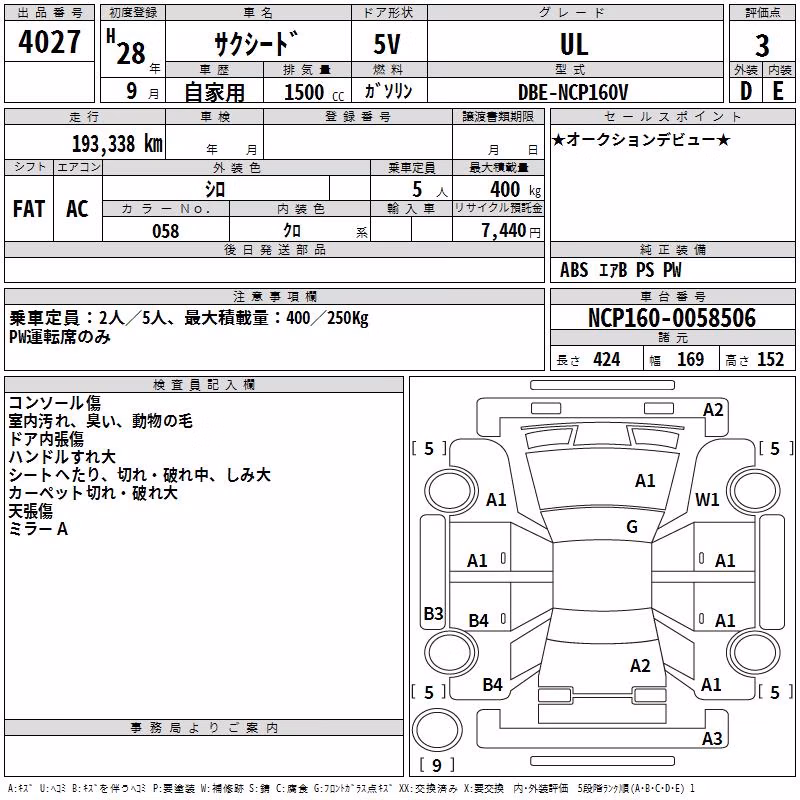 TOYOTA PROBOX
