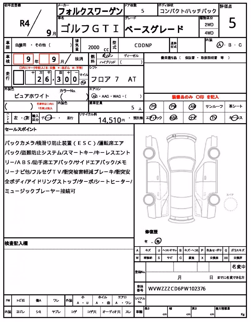 VOLKSWAGEN GOLF