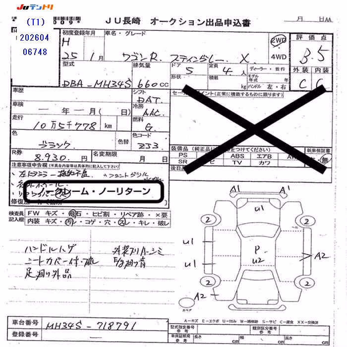SUZUKI WAGON R