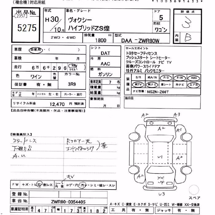 TOYOTA VOXY