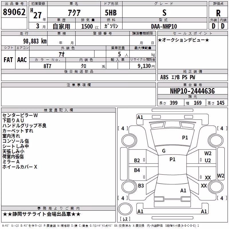 TOYOTA AQUA