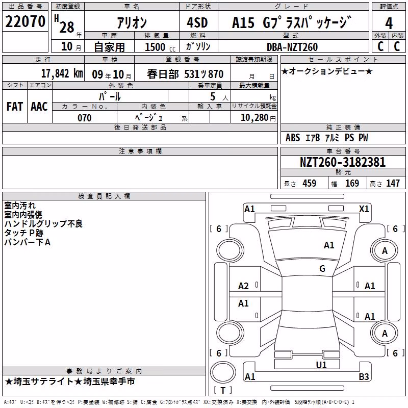 TOYOTA ALLION