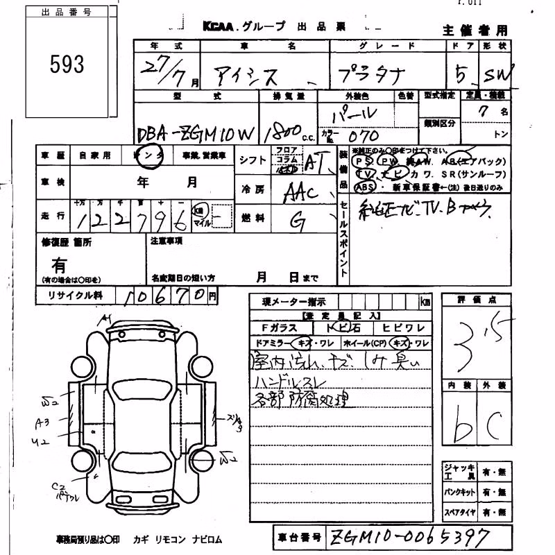 TOYOTA ISIS