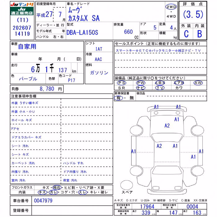 DAIHATSU MOVE