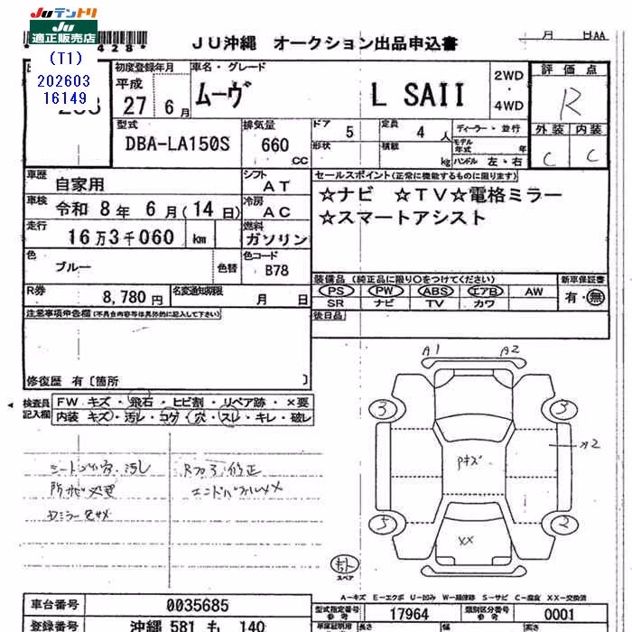 DAIHATSU MOVE