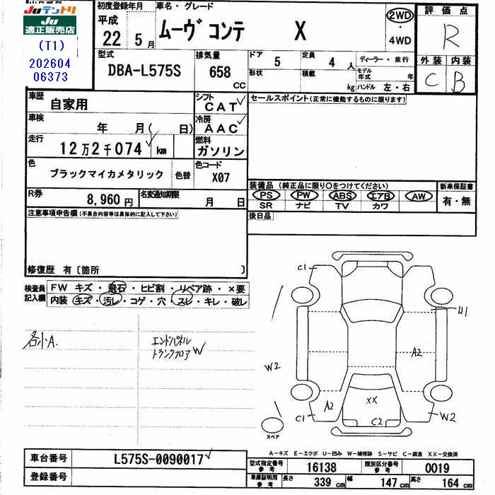 DAIHATSU MOVE CONTE