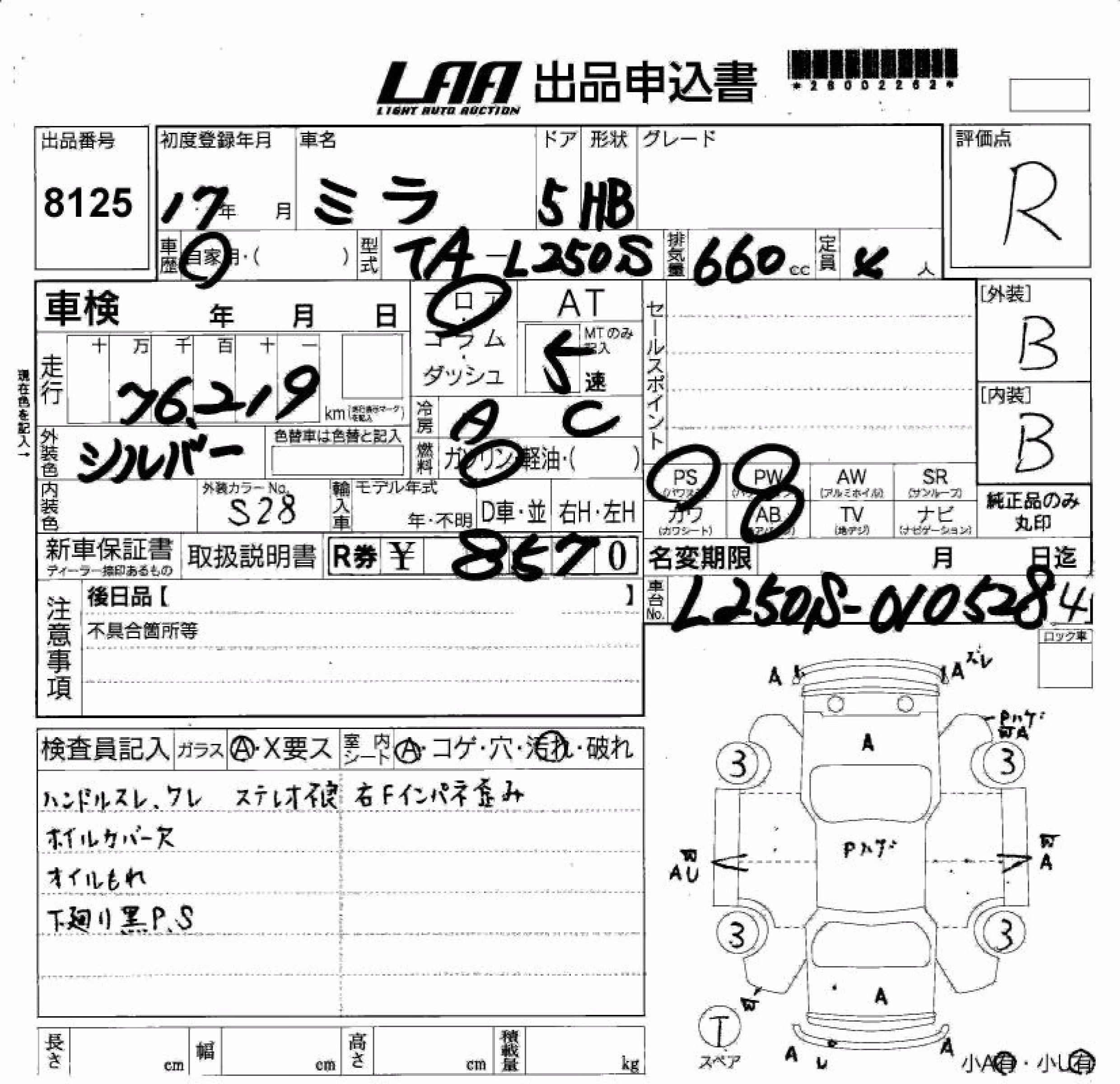 DAIHATSU MIRA