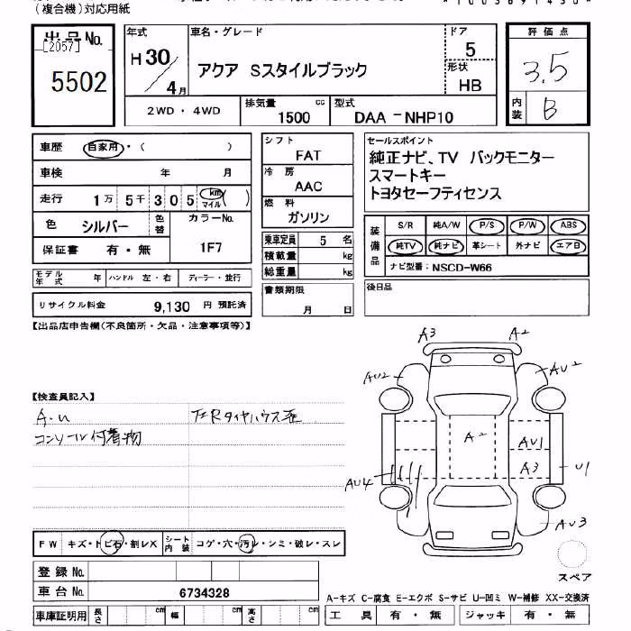 TOYOTA AQUA