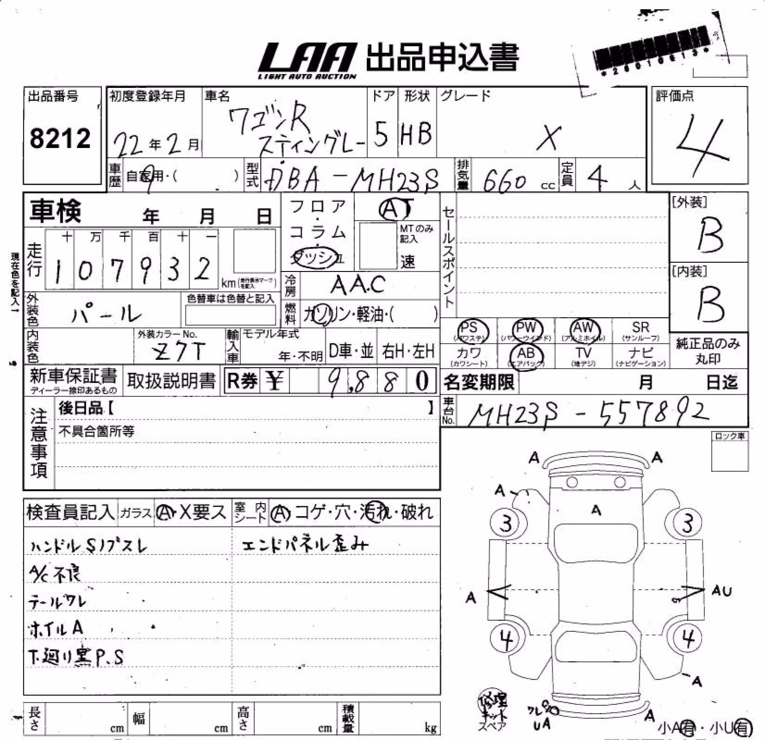 SUZUKI WAGON R