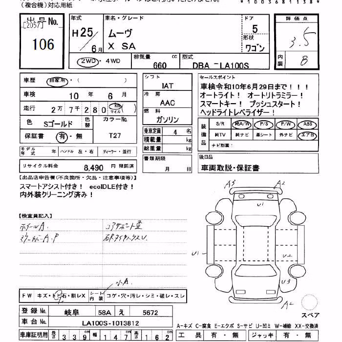 DAIHATSU MOVE