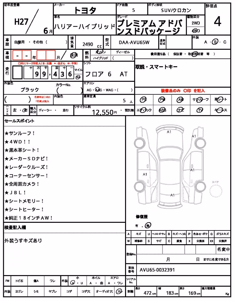 TOYOTA HARRIER
