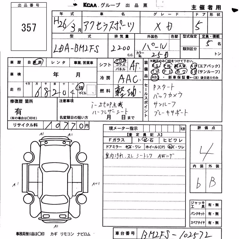 MAZDA AXELA