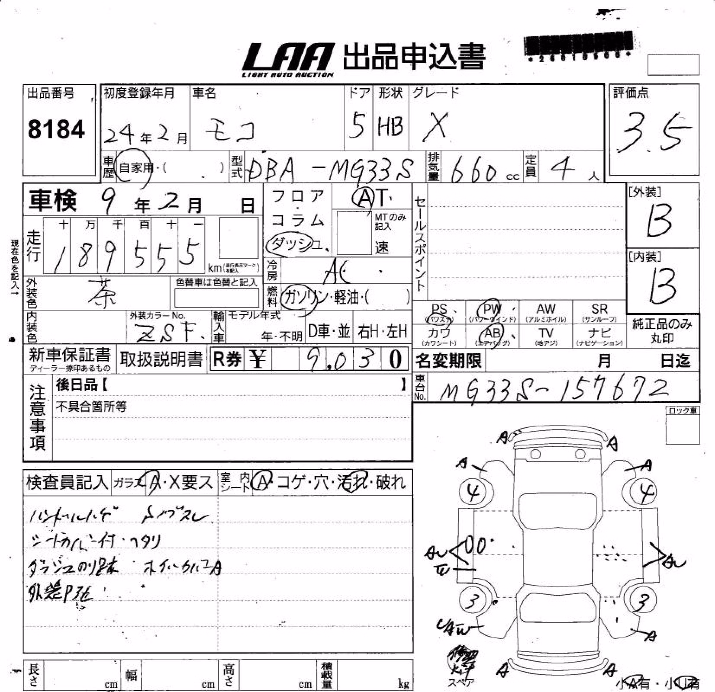 NISSAN MOCO