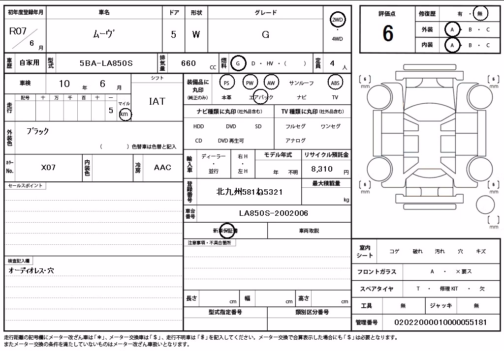 DAIHATSU MOVE