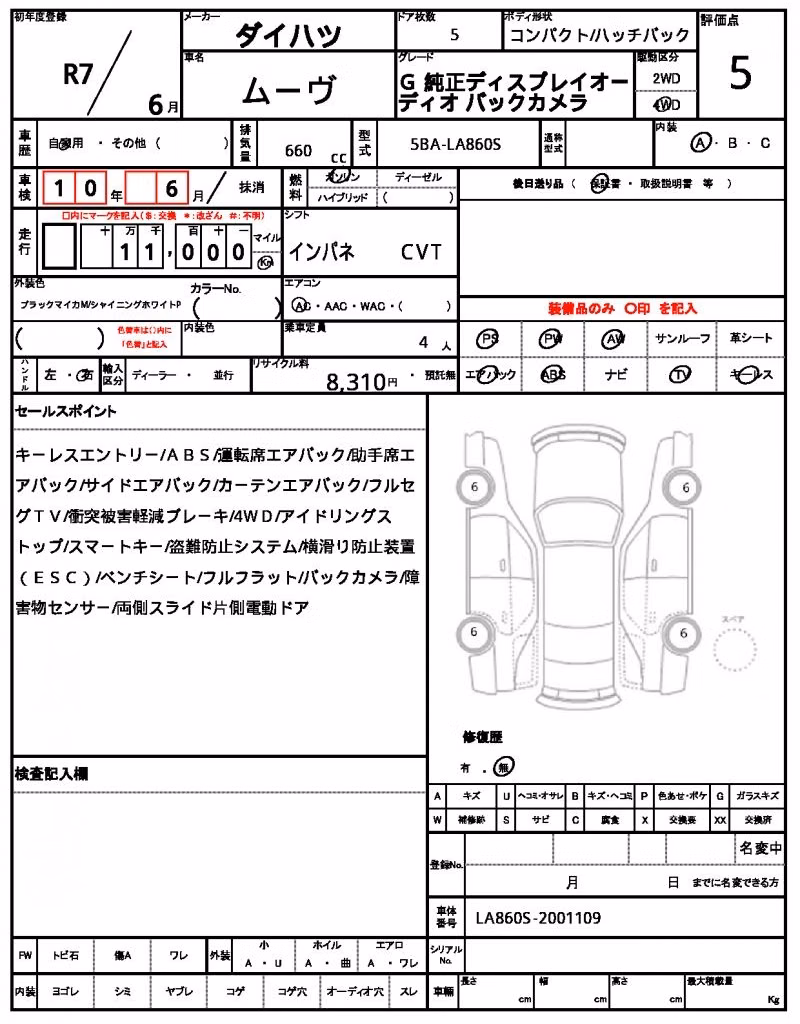 DAIHATSU MOVE