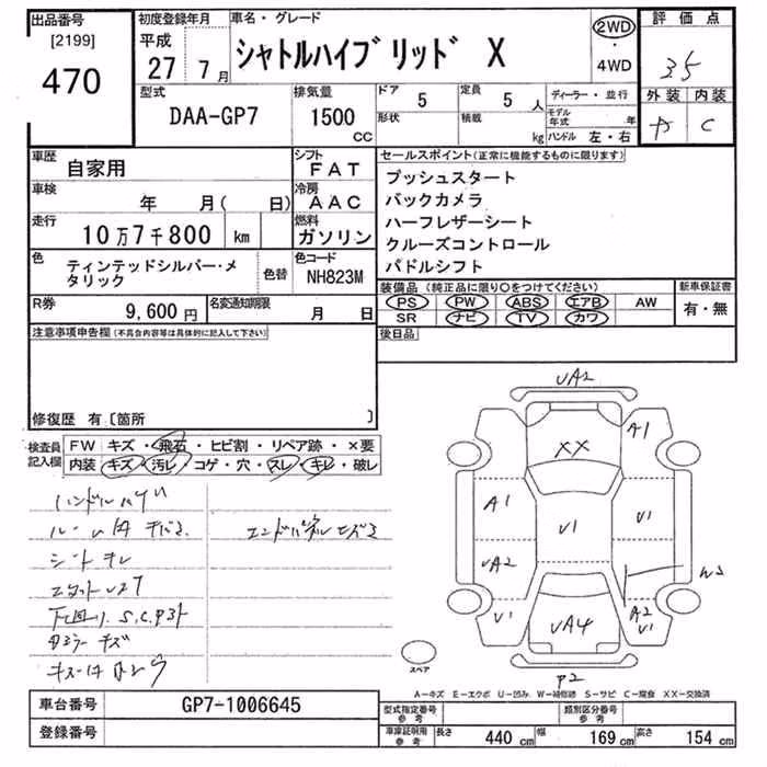 HONDA SHUTTLE