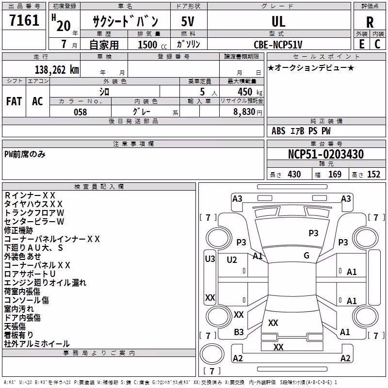 TOYOTA PROBOX