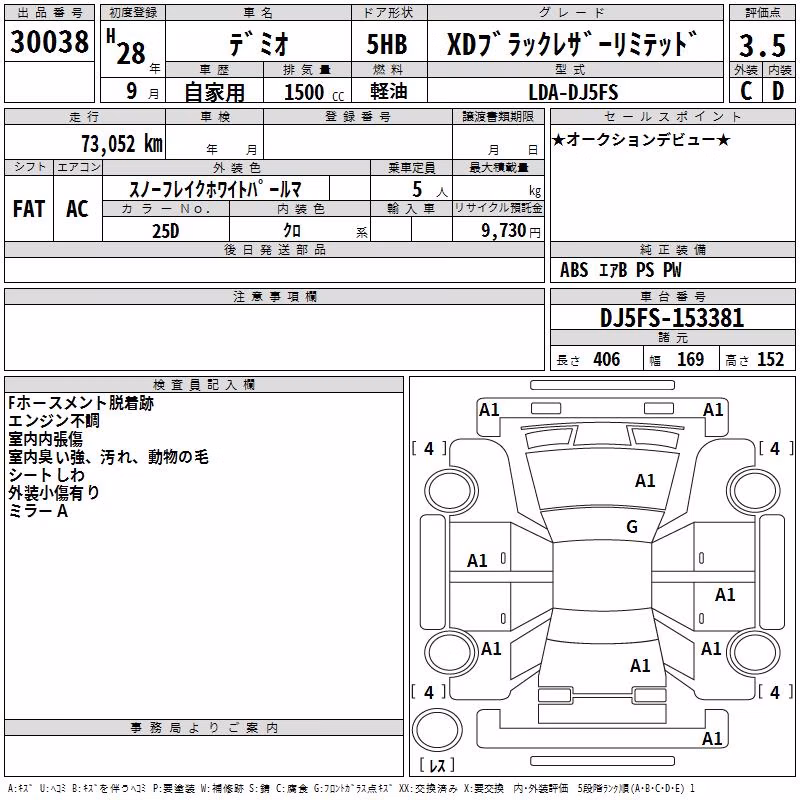 MAZDA DEMIO