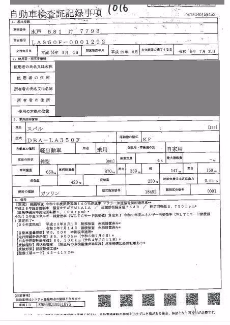 SUBARU PLEO PLUS