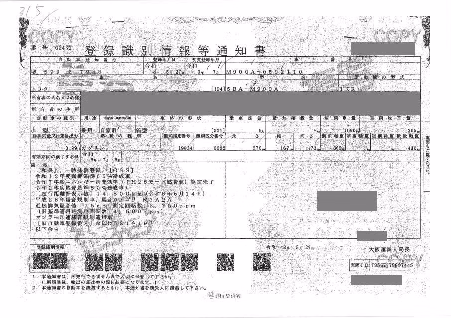 TOYOTA ROOMY
