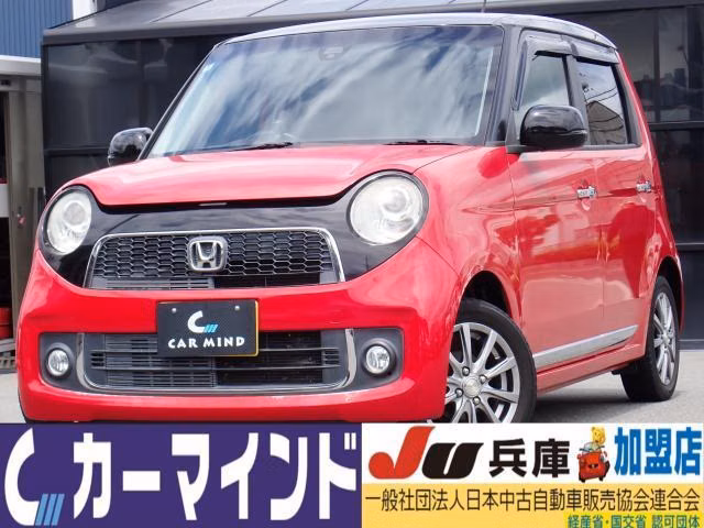 Honda N-ONE