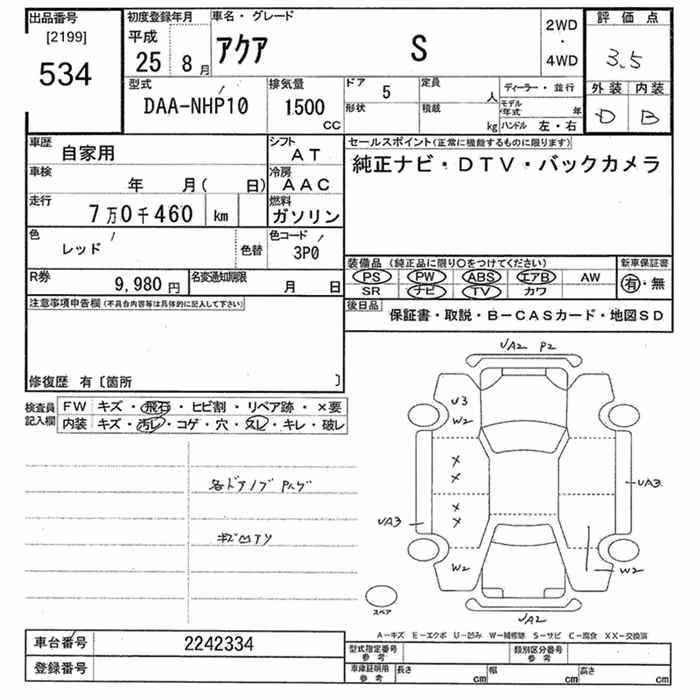 TOYOTA AQUA