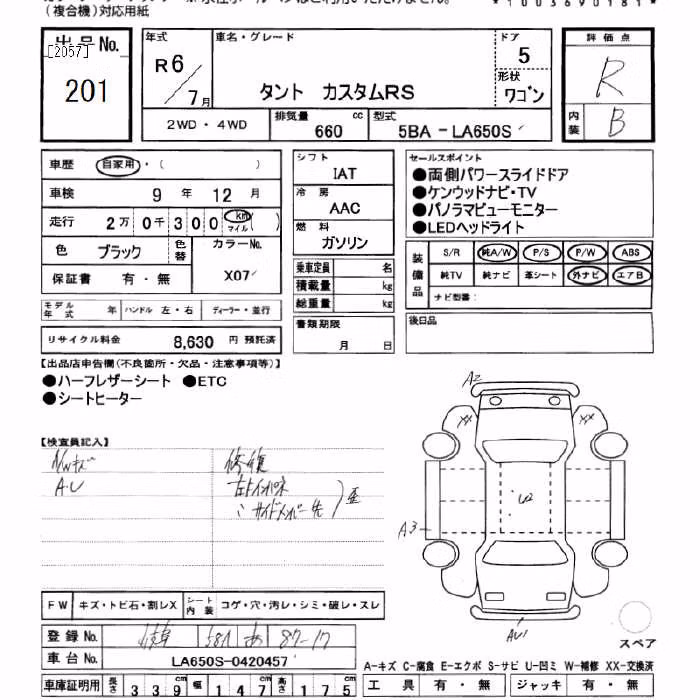 DAIHATSU TANTO