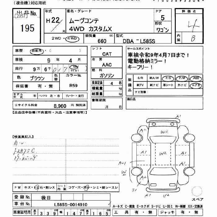 DAIHATSU MOVE CONTE