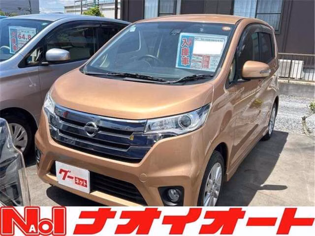 Nissan DAYZ
