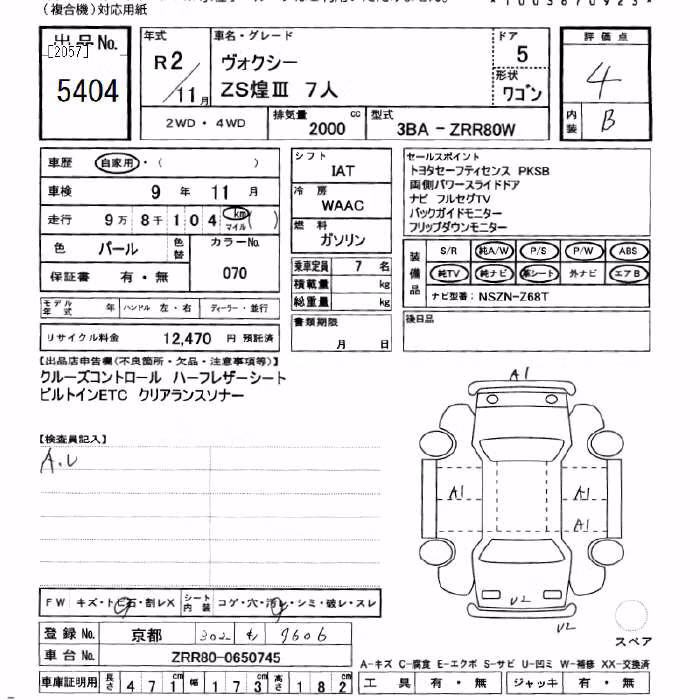 TOYOTA VOXY